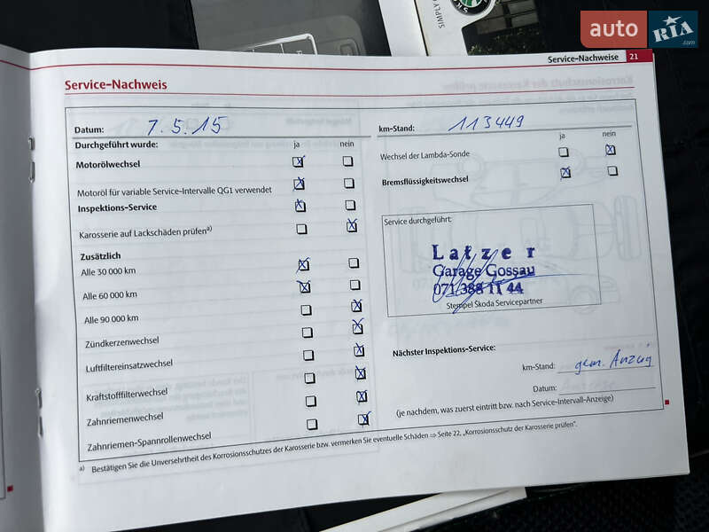 Универсал Skoda Octavia 2010 в Луцке