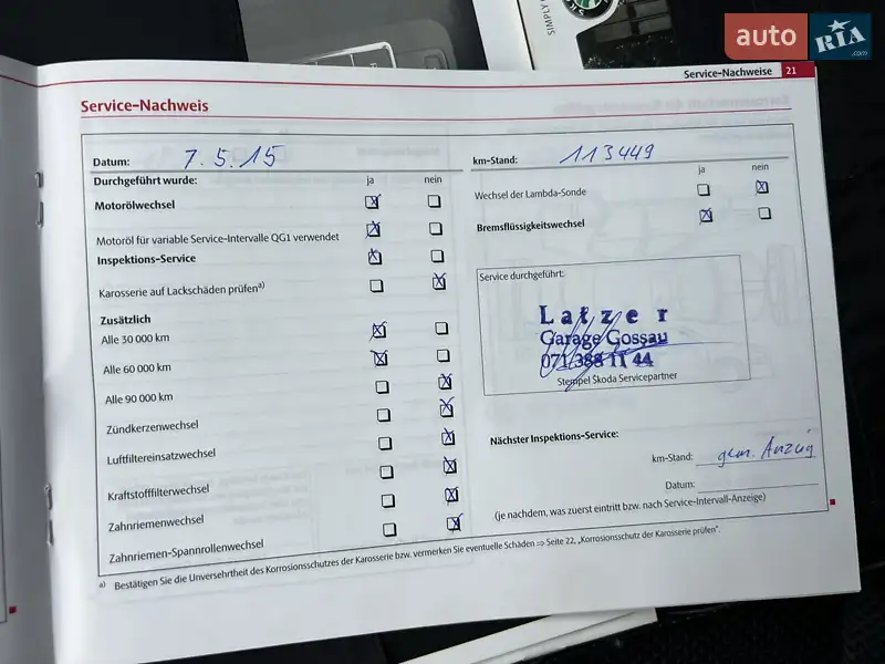 Универсал Skoda Octavia 2010 в Луцке документ