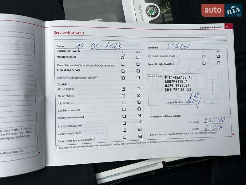 Универсал Skoda Octavia 2010 в Луцке