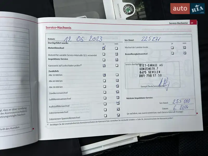 Универсал Skoda Octavia 2010 в Луцке документ