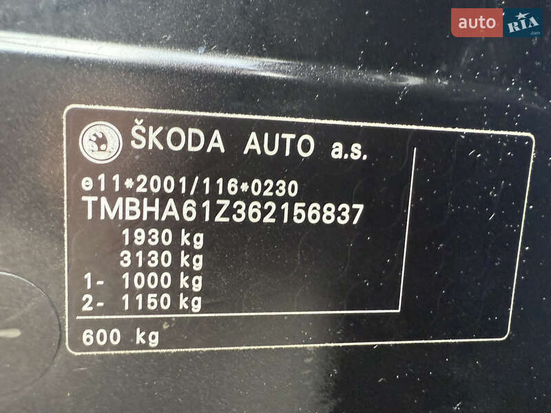 Универсал Skoda Octavia 2006 в Березане фото 39 Универсал Skoda Octavia 2006 в Березане