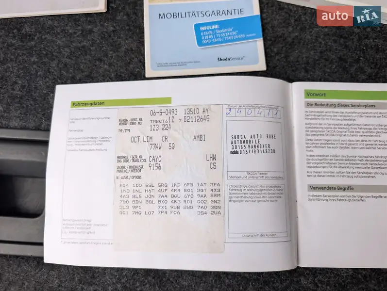 Лифтбек Skoda Octavia 2011 в Ивано-Франковске документ 3 фото Лифтбек Skoda Octavia 2011 в Ивано-Франковске документ