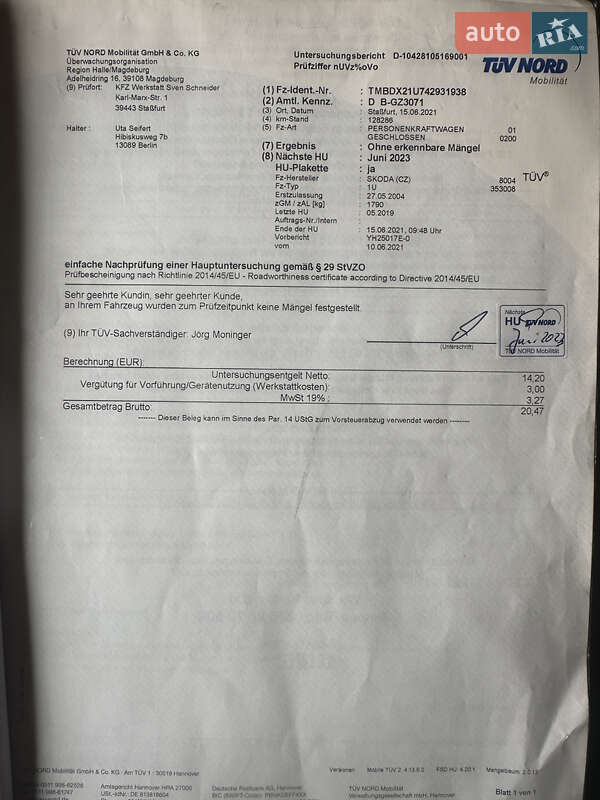 Ліфтбек Skoda Octavia 2005 в Вінниці