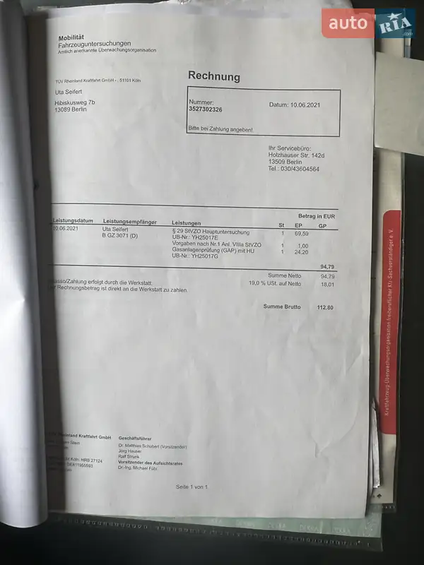 Ліфтбек Skoda Octavia 2005 в Вінниці документ