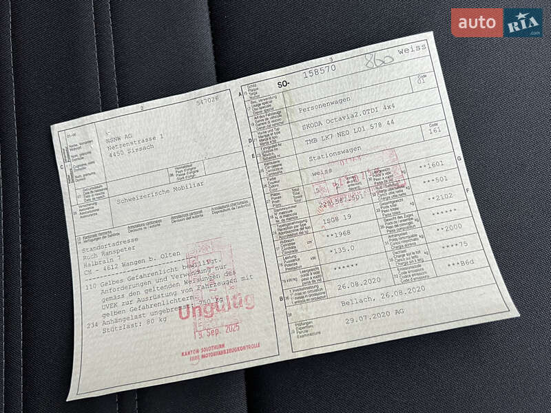 Универсал Skoda Octavia 2020 в Луцке