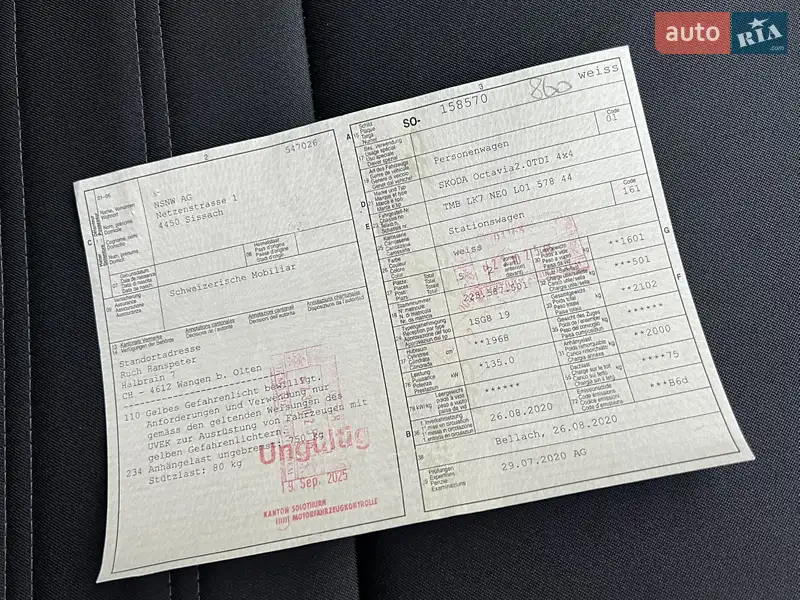 Универсал Skoda Octavia 2020 в Луцке документ