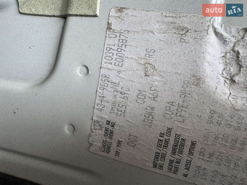 Универсал Skoda Octavia 2013 в Мукачево