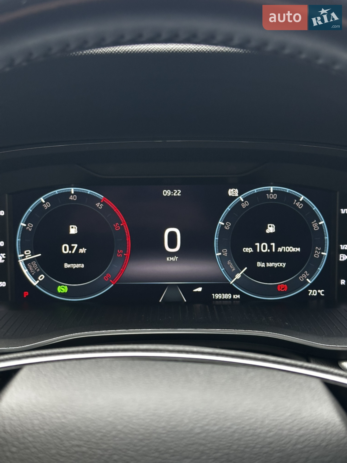 2021 Skoda Octavia - мініатюра 24