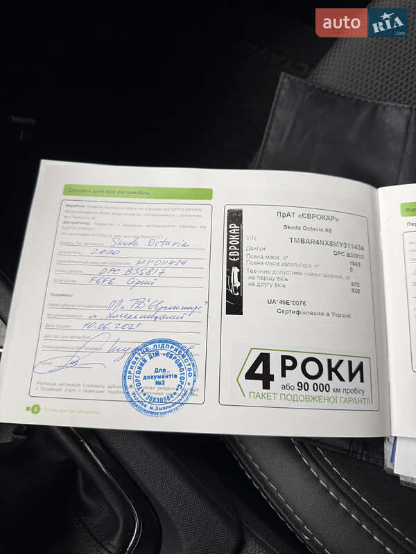 Лифтбек Skoda Octavia 2020 в Хмельницком