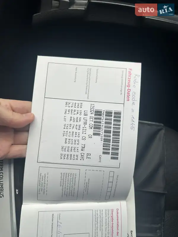 Универсал Skoda Octavia 2012 в Нежине документ