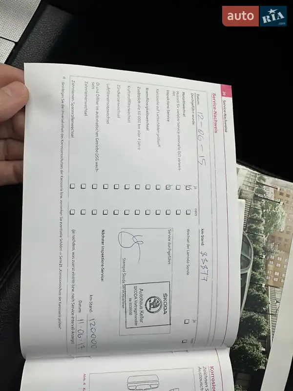 Универсал Skoda Octavia 2012 в Нежине документ