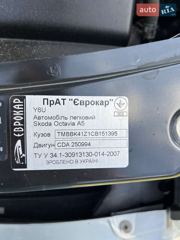 Лифтбек Skoda Octavia 2011 в Кропивницком фото 12 Лифтбек Skoda Octavia 2011 в Кропивницком