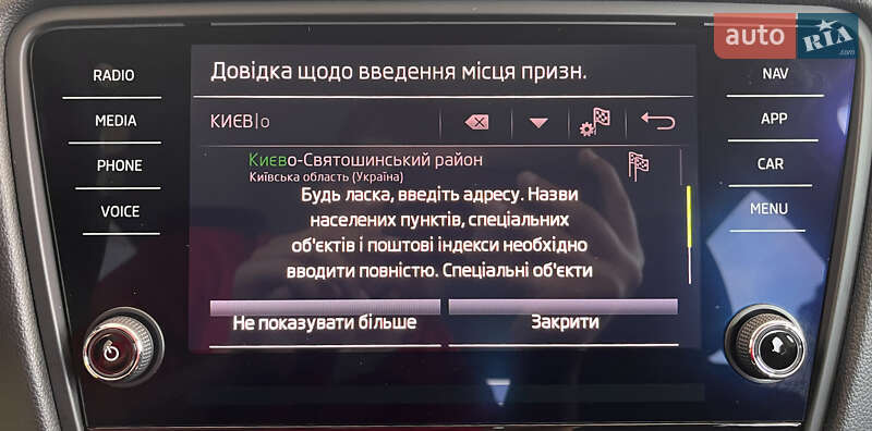 Універсал Skoda Octavia 2018 в Львові фото 22 Універсал Skoda Octavia 2018 в Львові