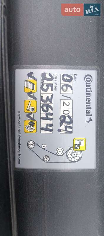 Универсал Skoda Octavia 2014 в Шептицькому фото 46 Универсал Skoda Octavia 2014 в Шептицькому