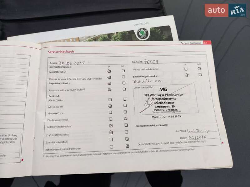 Универсал Skoda Octavia 2012 в Барышевке