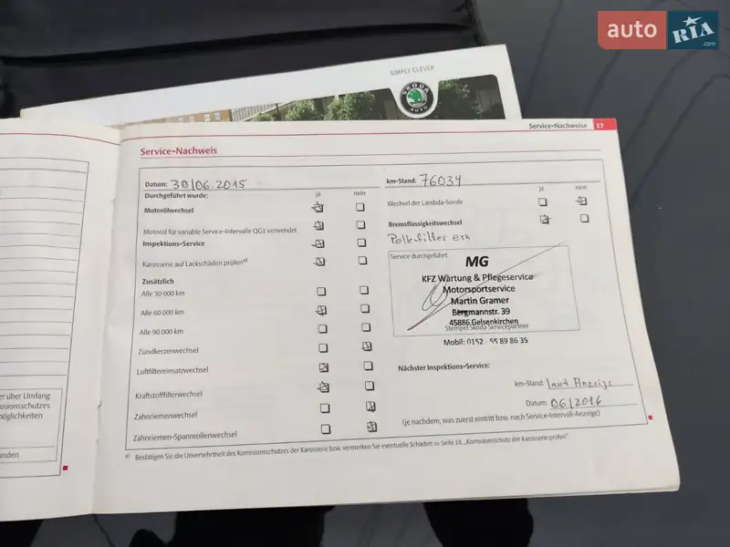 Универсал Skoda Octavia 2012 в Барышевке документ