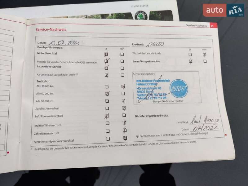 Универсал Skoda Octavia 2012 в Барышевке