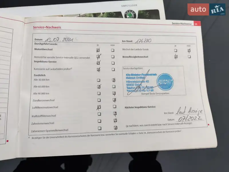 Универсал Skoda Octavia 2012 в Барышевке документ