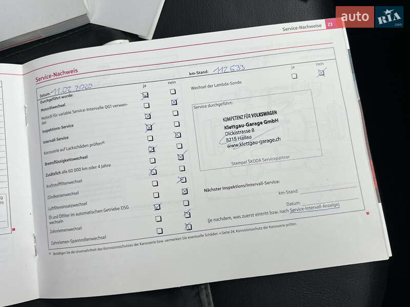 Универсал Skoda Octavia 2012 в Луцке