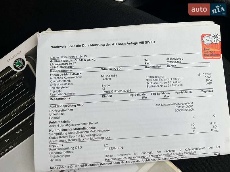 Универсал Skoda Octavia 2009 в Хмельницком фото 78 Универсал Skoda Octavia 2009 в Хмельницком