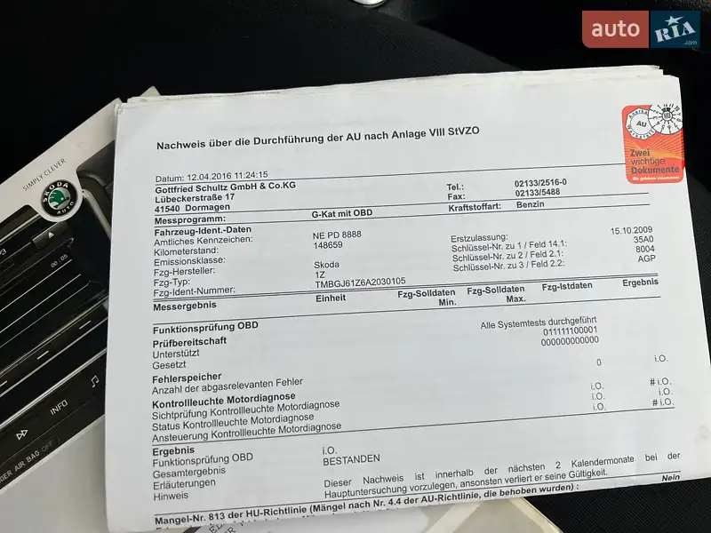 Универсал Skoda Octavia 2009 в Хмельницком документ 3 фото Универсал Skoda Octavia 2009 в Хмельницком документ