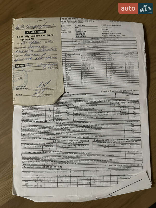 Універсал Skoda Octavia 2008 в Івано-Франківську