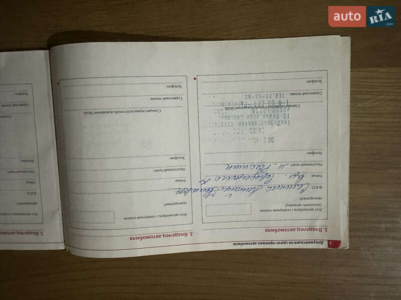 Універсал Skoda Octavia 2008 в Івано-Франківську