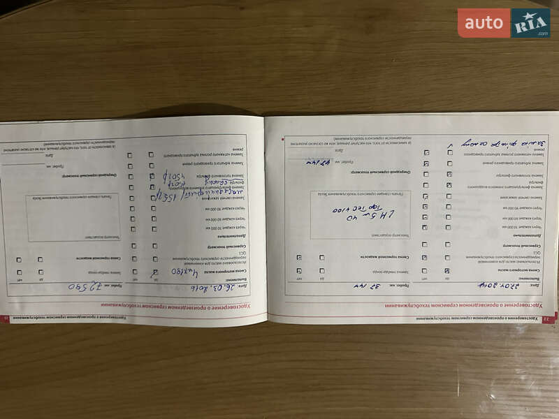 Універсал Skoda Octavia 2008 в Івано-Франківську