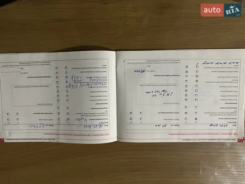 Універсал Skoda Octavia 2008 в Івано-Франківську документ