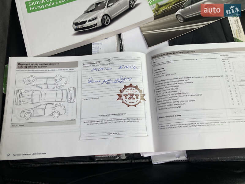 Ліфтбек Skoda Octavia 2013 в Золочеві
