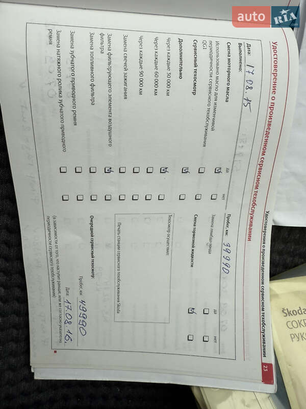 Лифтбек Skoda Octavia 2008 в Киеве фото 29 Лифтбек Skoda Octavia 2008 в Киеве