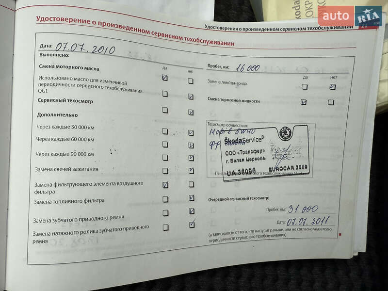 Лифтбек Skoda Octavia 2008 в Киеве фото 27 Лифтбек Skoda Octavia 2008 в Киеве