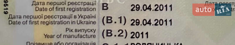 Ліфтбек Skoda Octavia 2011 в Єлизаветівці фото 9 Ліфтбек Skoda Octavia 2011 в Єлизаветівці