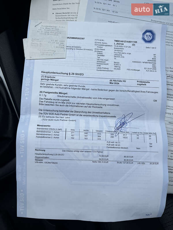 Лифтбек Skoda Octavia 2009 в Ахтырке фото 33 Лифтбек Skoda Octavia 2009 в Ахтырке