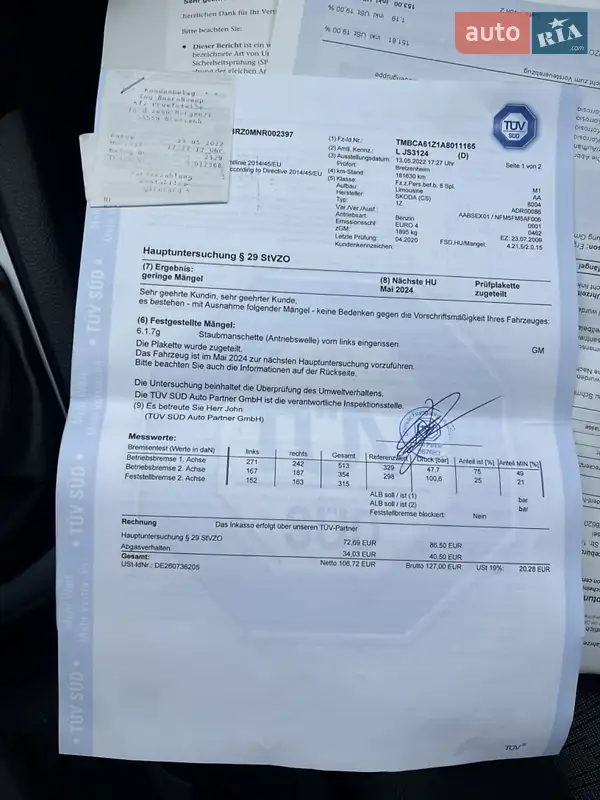 Лифтбек Skoda Octavia 2009 в Ахтырке документ 2 фото Лифтбек Skoda Octavia 2009 в Ахтырке документ