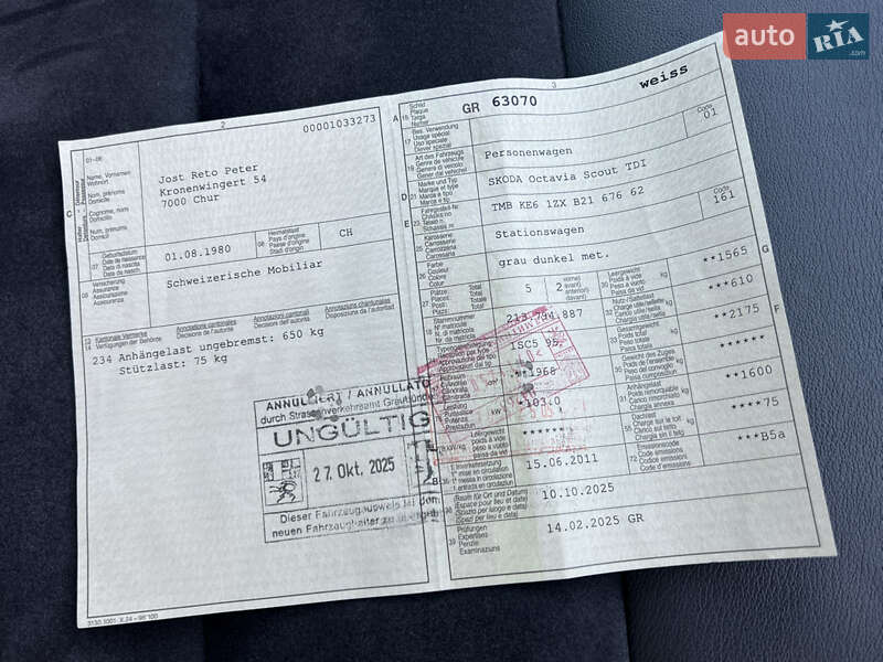 Универсал Skoda Octavia 2011 в Луцке фото 177 Универсал Skoda Octavia 2011 в Луцке