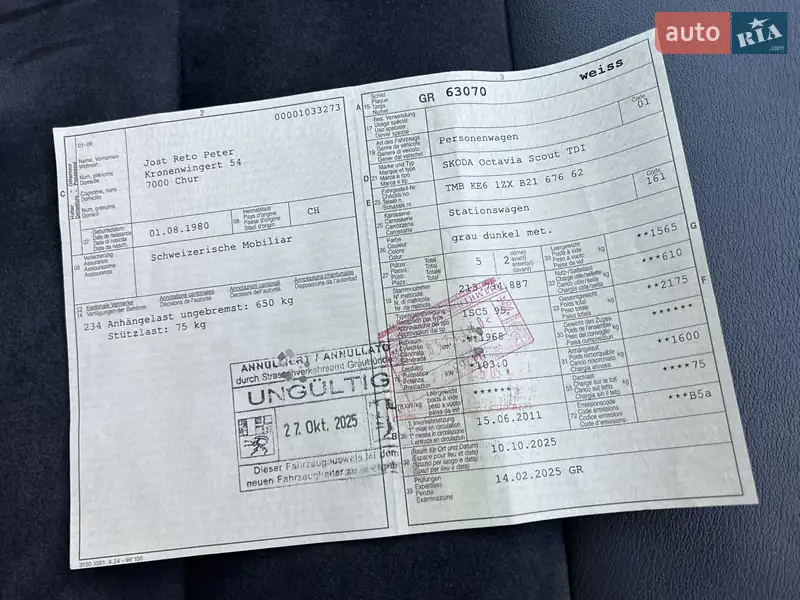 Универсал Skoda Octavia 2011 в Луцке документ 2 фото Универсал Skoda Octavia 2011 в Луцке документ