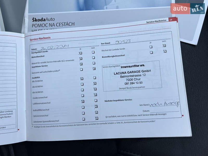 Универсал Skoda Octavia 2011 в Луцке фото 185 Универсал Skoda Octavia 2011 в Луцке