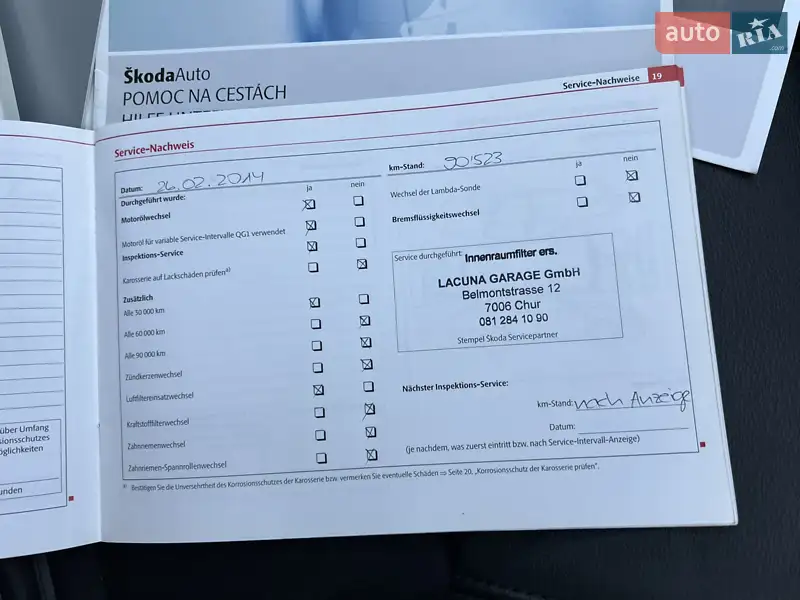 Универсал Skoda Octavia 2011 в Луцке документ 9 фото Универсал Skoda Octavia 2011 в Луцке документ