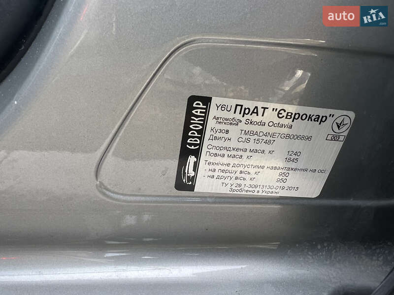 Ліфтбек Skoda Octavia 2016 в Києві фото 16 Ліфтбек Skoda Octavia 2016 в Києві