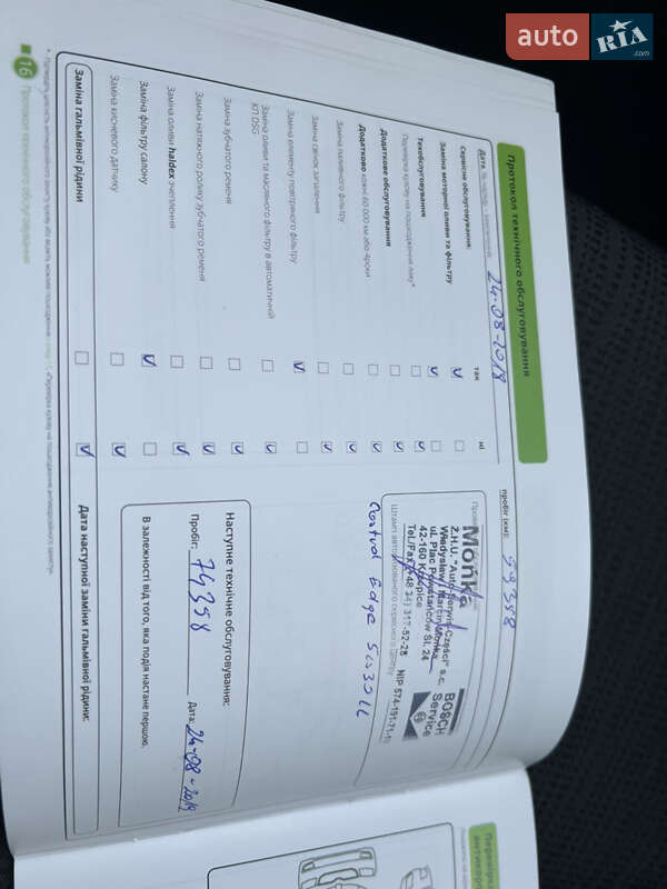 Ліфтбек Skoda Octavia 2016 в Києві фото 36 Ліфтбек Skoda Octavia 2016 в Києві