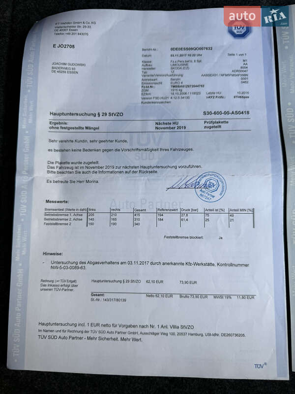 Ліфтбек Skoda Octavia 2007 в Березані фото 44 Ліфтбек Skoda Octavia 2007 в Березані