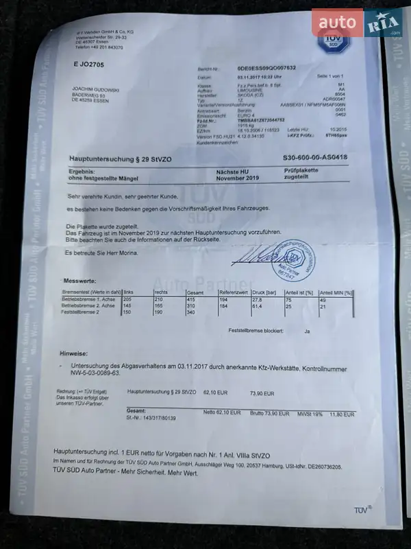 Ліфтбек Skoda Octavia 2007 в Березані документ 4 фото Ліфтбек Skoda Octavia 2007 в Березані документ