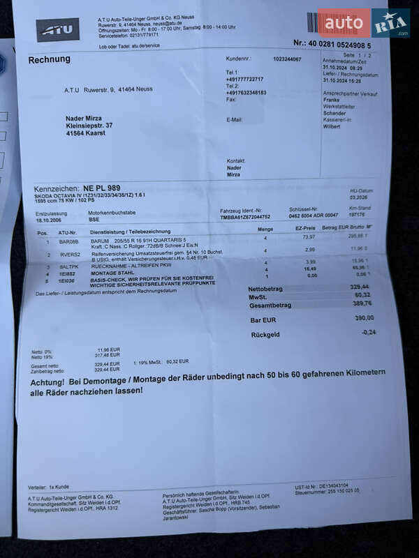 Ліфтбек Skoda Octavia 2007 в Березані фото 47 Ліфтбек Skoda Octavia 2007 в Березані