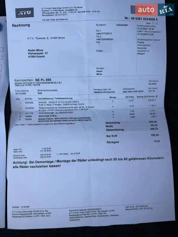 Ліфтбек Skoda Octavia 2007 в Березані документ 6 фото Ліфтбек Skoda Octavia 2007 в Березані документ