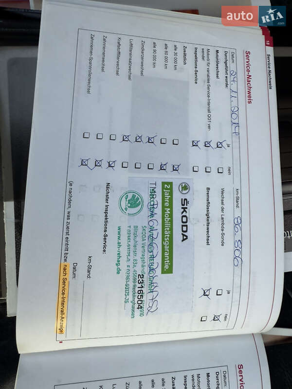 Ліфтбек Skoda Octavia 2007 в Березані фото 54 Ліфтбек Skoda Octavia 2007 в Березані