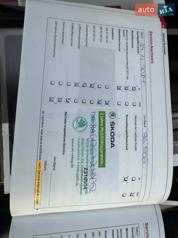 Ліфтбек Skoda Octavia 2007 в Березані документ 12 фото Ліфтбек Skoda Octavia 2007 в Березані документ