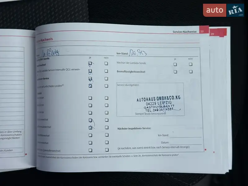 Универсал Skoda Octavia 2008 в Стрые документ 8 фото Универсал Skoda Octavia 2008 в Стрые документ