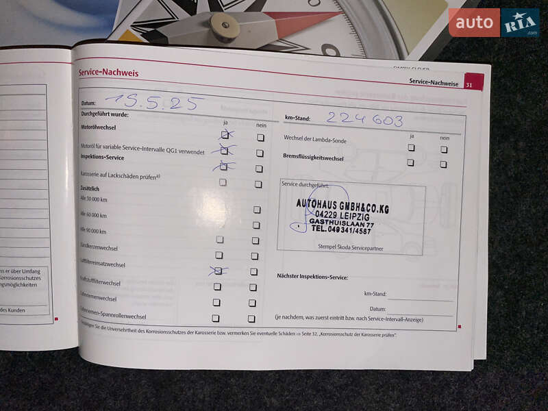 Універсал Skoda Octavia 2012 в Рівному