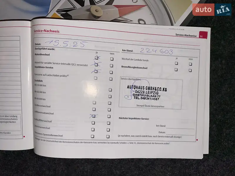 Універсал Skoda Octavia 2012 в Рівному документ